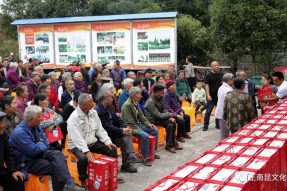 正覺(jué)寺村“慶祖國70華誕 迎99重陽(yáng)佳節”