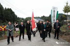 南充市青詩(shī)會(huì )正覺(jué)寺村采風(fēng)紀實(shí)