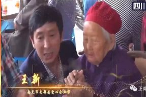 2019年四川省‘孝親敬老楷?！C獎活動(dòng)在成都舉行